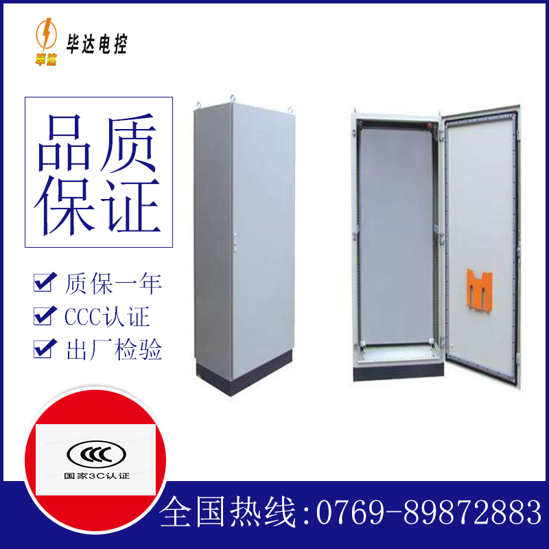 连城仿威图柜